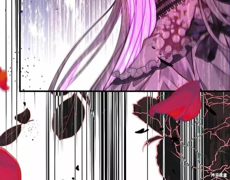 成为怪物皇太子的妻子 - 第二季完结篇 - 第264张图