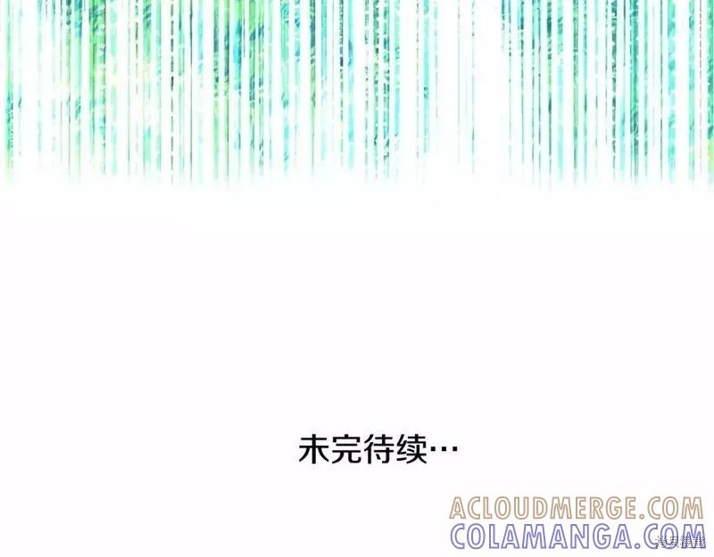 成为怪物皇太子的妻子 - 第二季完结篇 - 第269张图