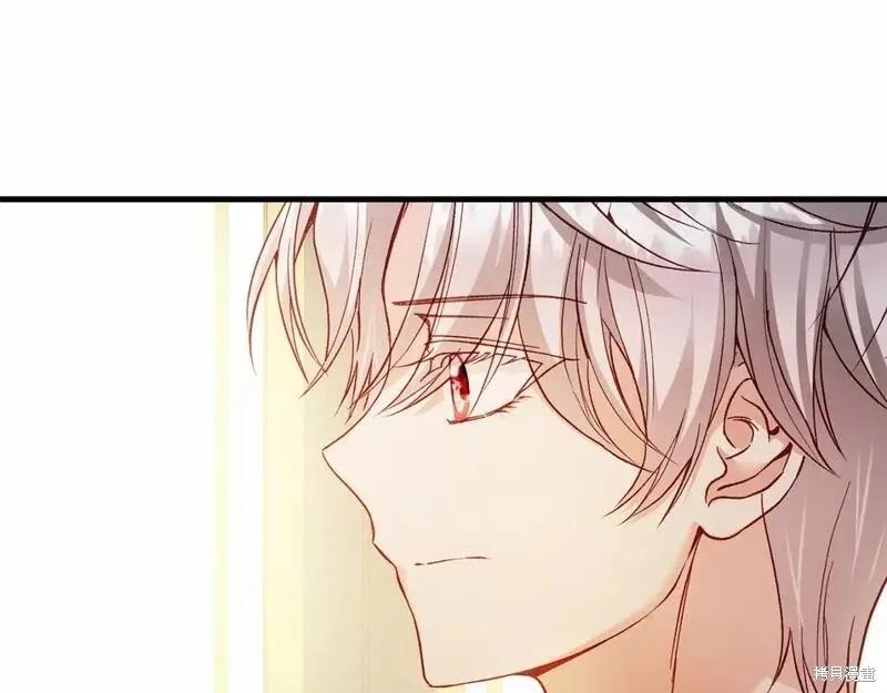 成为怪物皇太子的妻子 - 第二季完结篇 - 第204张图