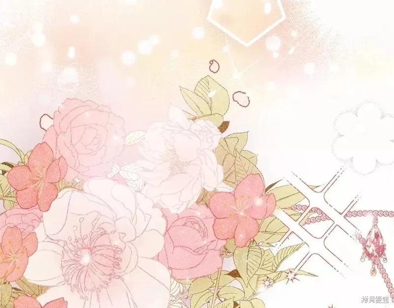 成为怪物皇太子的妻子 - 第二季完结篇 - 第188张图