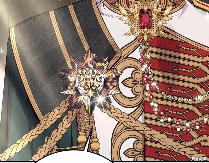 成为怪物皇太子的妻子 - 第二季完结篇 - 第183张图