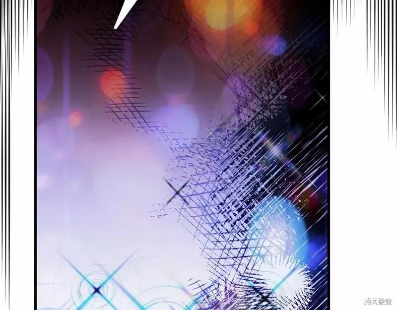 成为怪物皇太子的妻子 - 第二季完结篇 - 第84张图