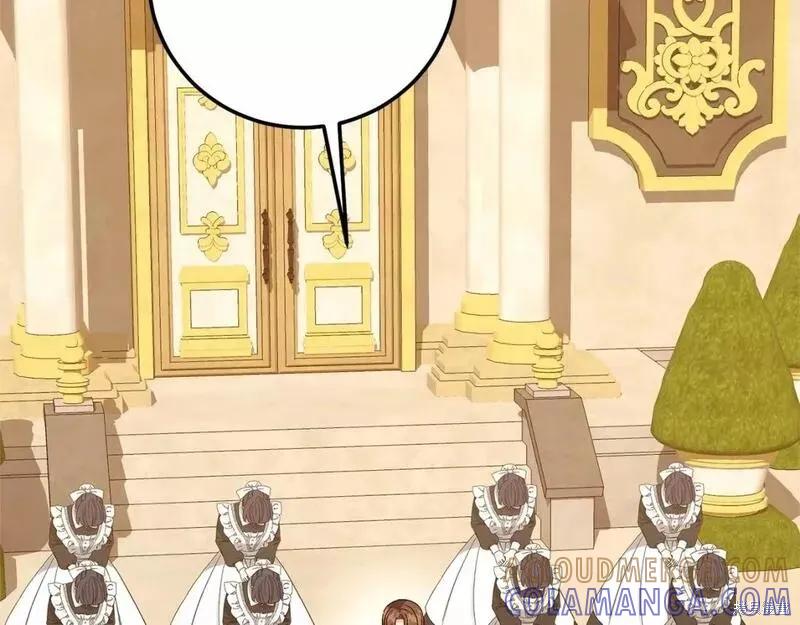 成为怪物皇太子的妻子 - 第二季完结篇 - 第9张图