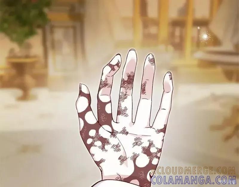 成为怪物皇太子的妻子 - 第二季完结篇 - 第49张图