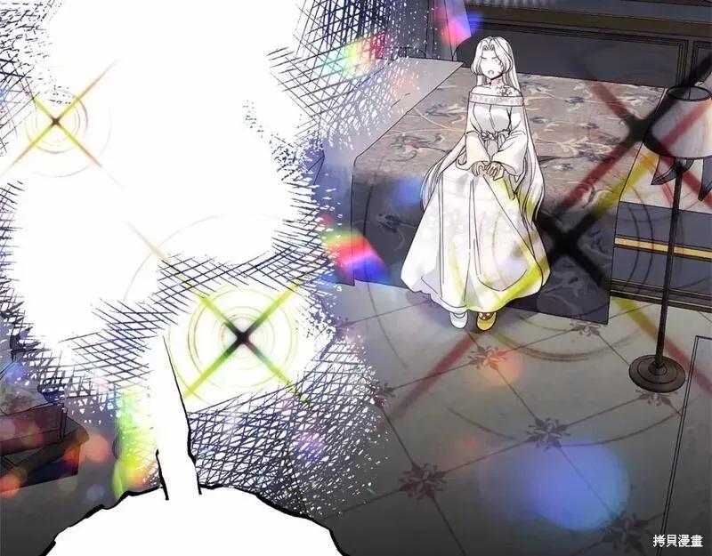 成为怪物皇太子的妻子 - 第二季完结篇 - 第68张图