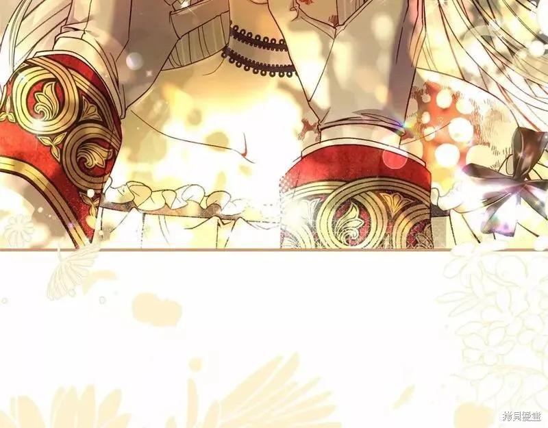 成为怪物皇太子的妻子 - 第二季完结篇 - 第236张图