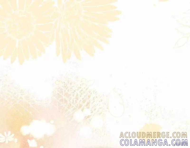 成为怪物皇太子的妻子 - 第二季完结篇 - 第237张图