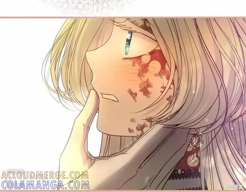 成为怪物皇太子的妻子 - 第二季完结篇 - 第245张图