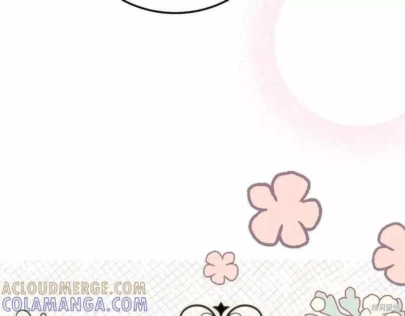 成为怪物皇太子的妻子 - 第二季完结篇 - 第141张图