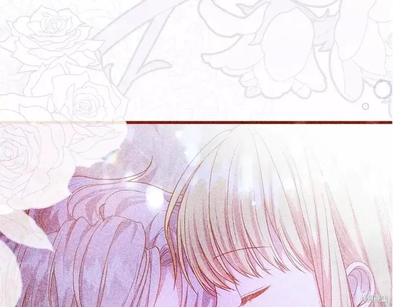 成为怪物皇太子的妻子 - 第二季完结篇 - 第194张图