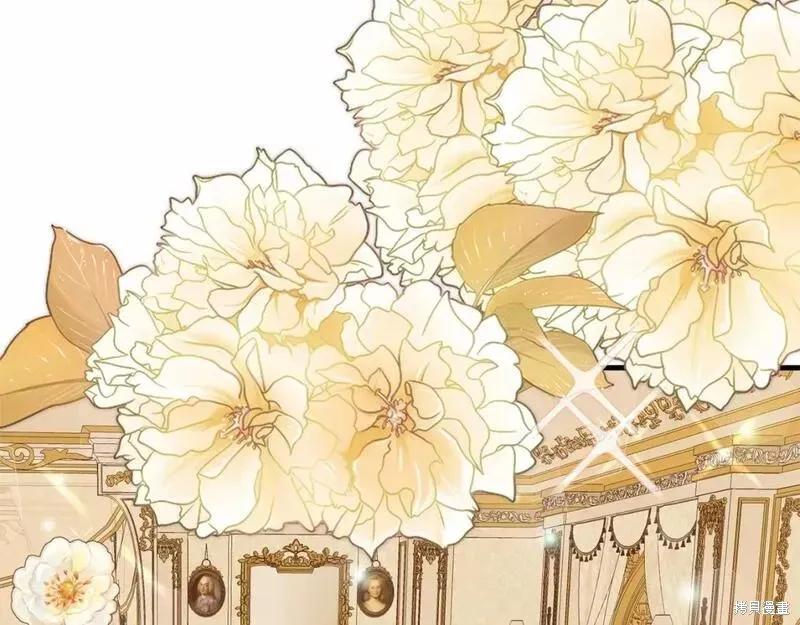 成为怪物皇太子的妻子 - 第二季完结篇 - 第20张图