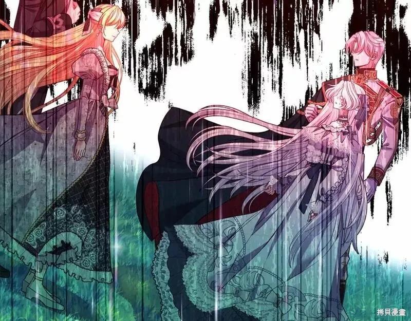 成为怪物皇太子的妻子 - 第二季完结篇 - 第267张图