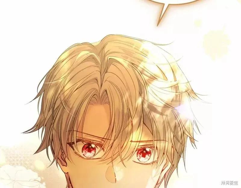 成为怪物皇太子的妻子 - 第二季完结篇 - 第232张图