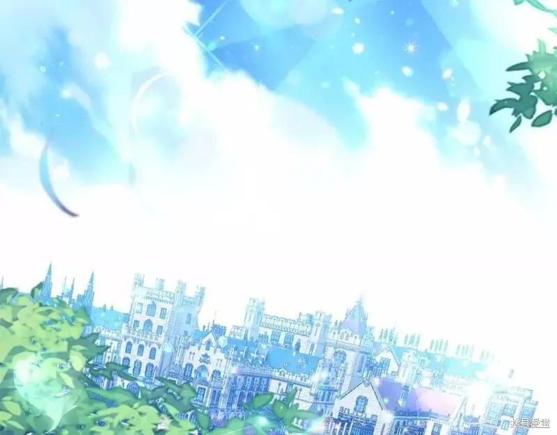 成为怪物皇太子的妻子 - 第二季完结篇 - 第210张图