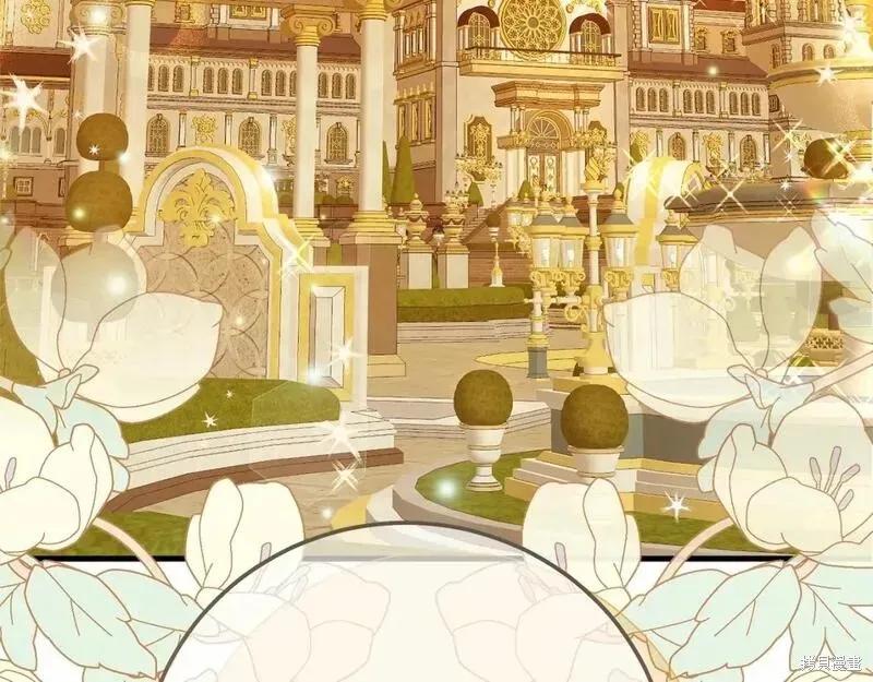 成为怪物皇太子的妻子 - 第二季完结篇 - 第6张图