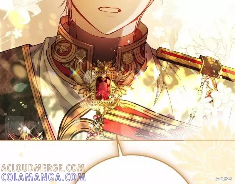 成为怪物皇太子的妻子 - 第二季完结篇 - 第233张图