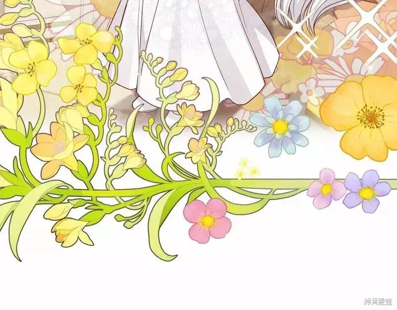 成为怪物皇太子的妻子 - 第二季完结篇 - 第46张图