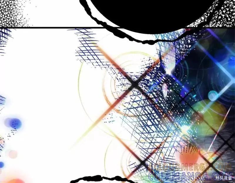 成为怪物皇太子的妻子 - 第二季完结篇 - 第105张图