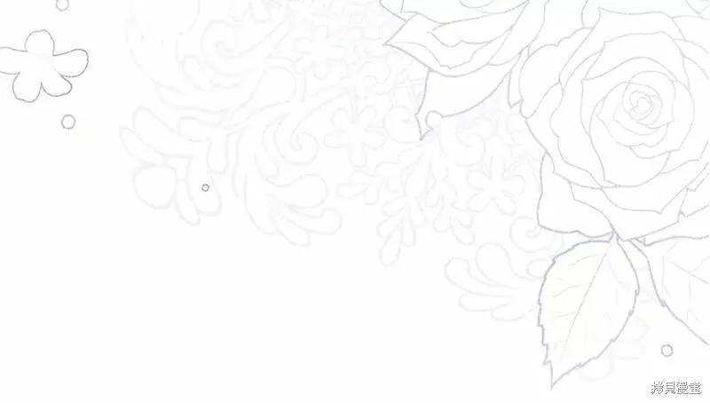 成为怪物皇太子的妻子 - 第二季完结篇 - 第196张图