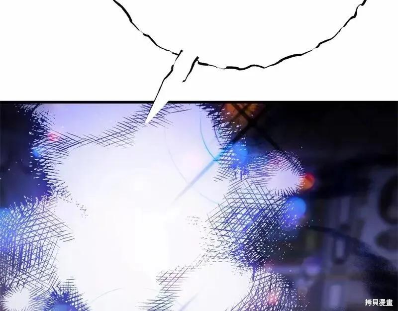 成为怪物皇太子的妻子 - 第二季完结篇 - 第75张图