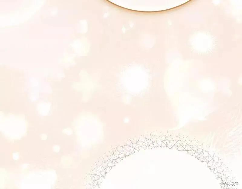 成为怪物皇太子的妻子 - 第二季完结篇 - 第243张图