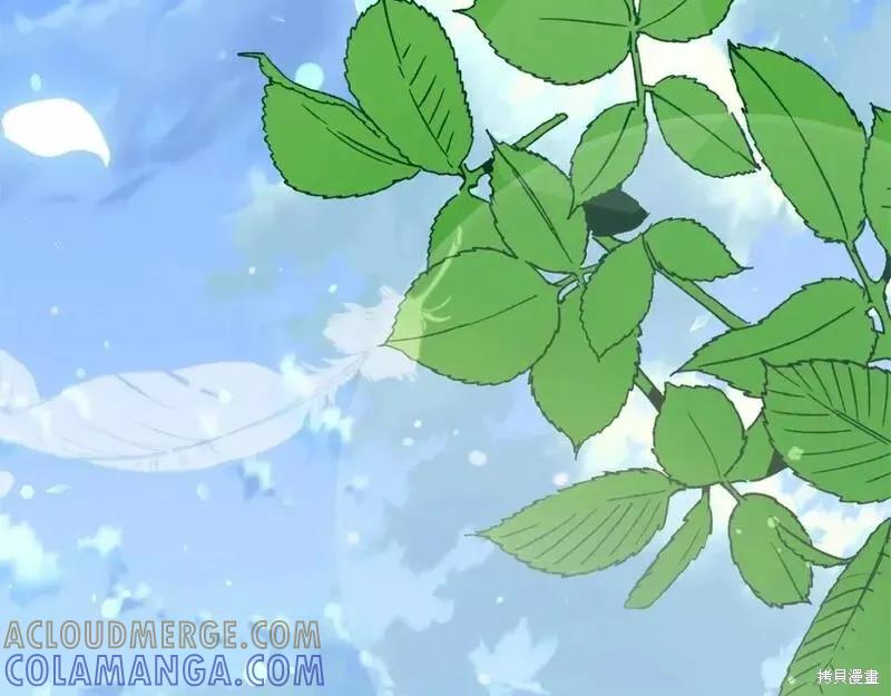 成为怪物皇太子的妻子 - 第二季完结篇 - 第161张图