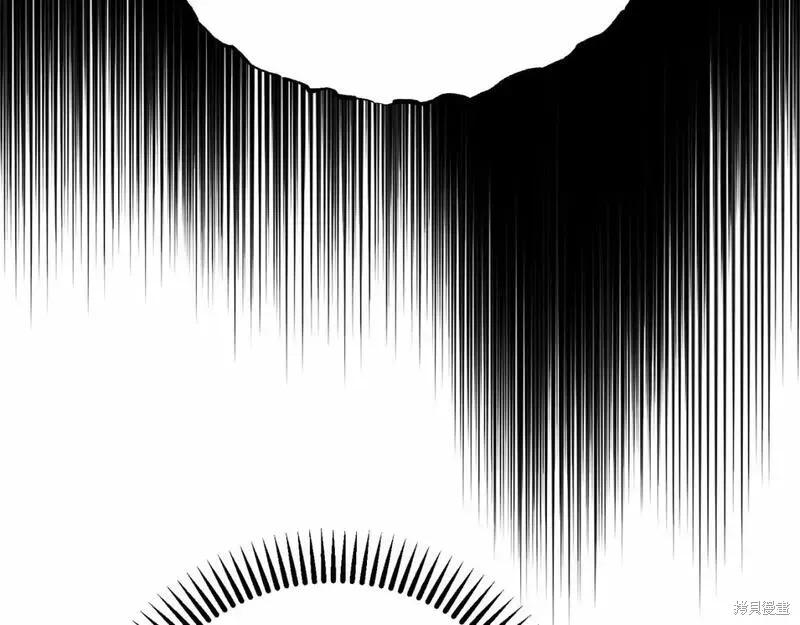 成为怪物皇太子的妻子 - 第二季完结篇 - 第79张图