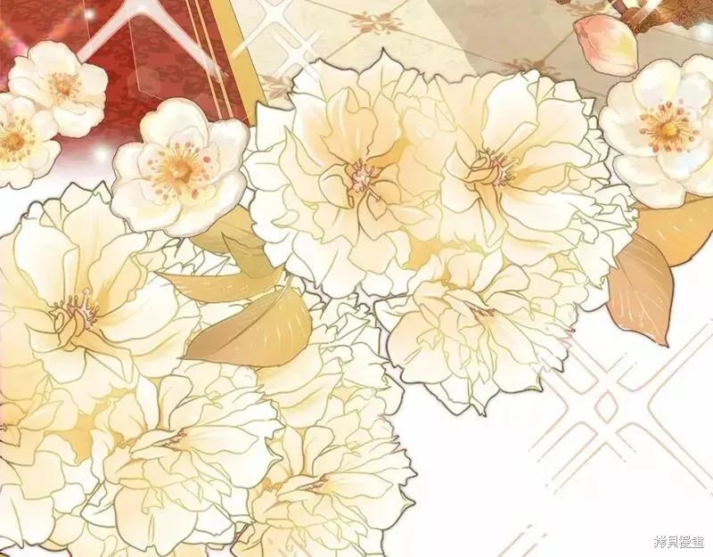 成为怪物皇太子的妻子 - 第二季完结篇 - 第22张图