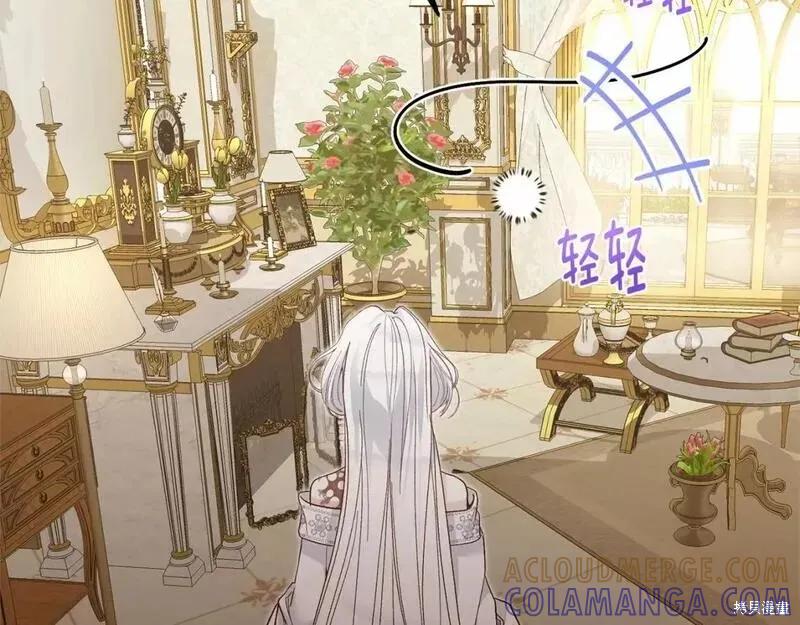 成为怪物皇太子的妻子 - 第二季完结篇 - 第61张图