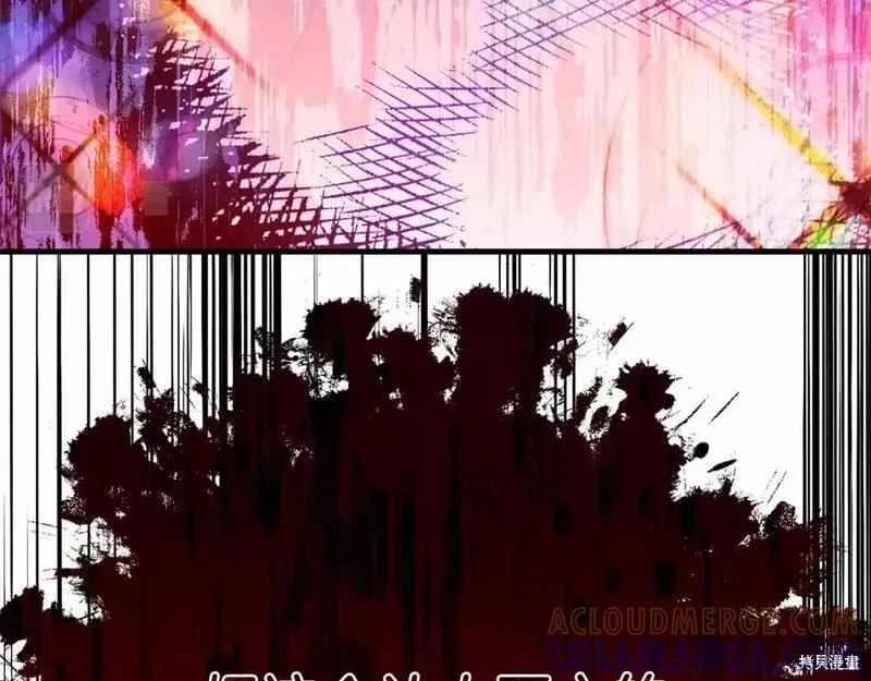 成为怪物皇太子的妻子 - 第二季完结篇 - 第97张图