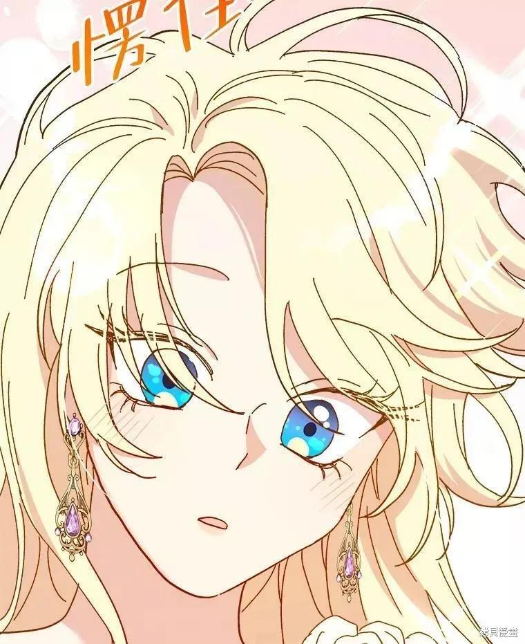 《王女在装疯卖傻》第69话 第162页