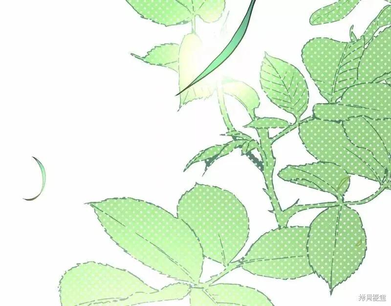 成为怪物皇太子的妻子 - 第二季完结篇 - 第216张图