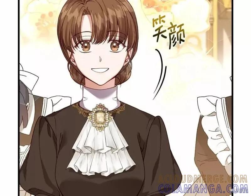 成为怪物皇太子的妻子 - 第二季完结篇 - 第13张图