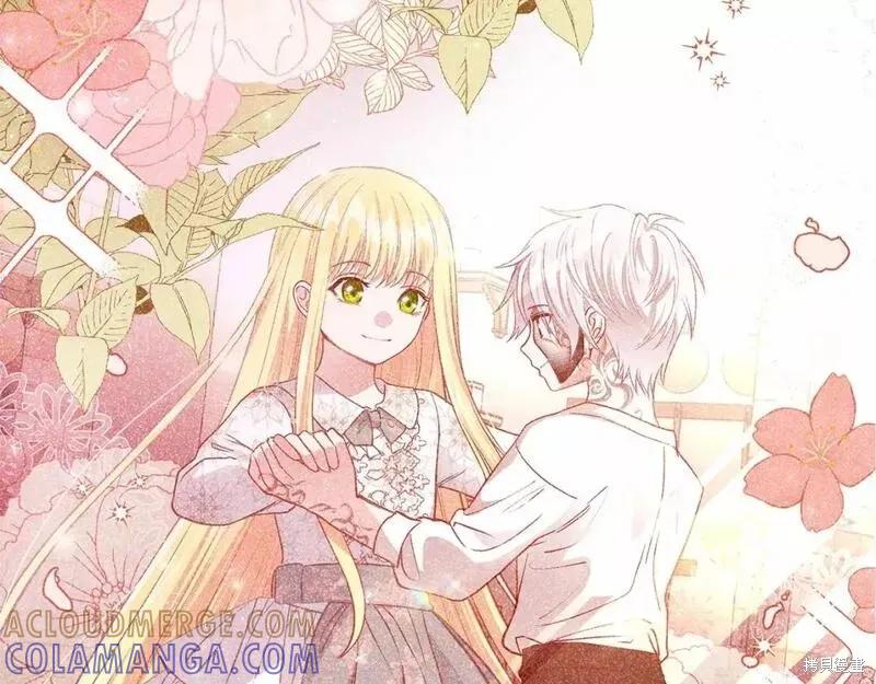 成为怪物皇太子的妻子 - 第二季完结篇 - 第189张图