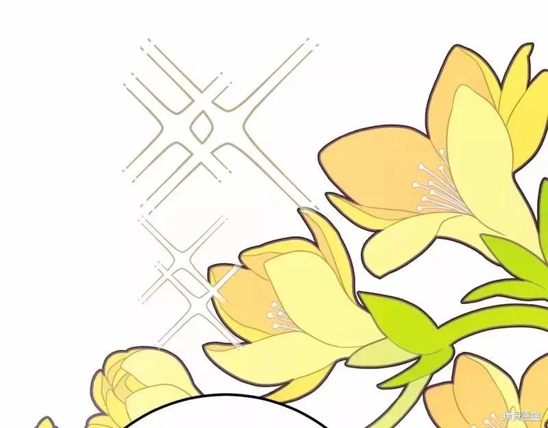 成为怪物皇太子的妻子 - 第二季完结篇 - 第43张图