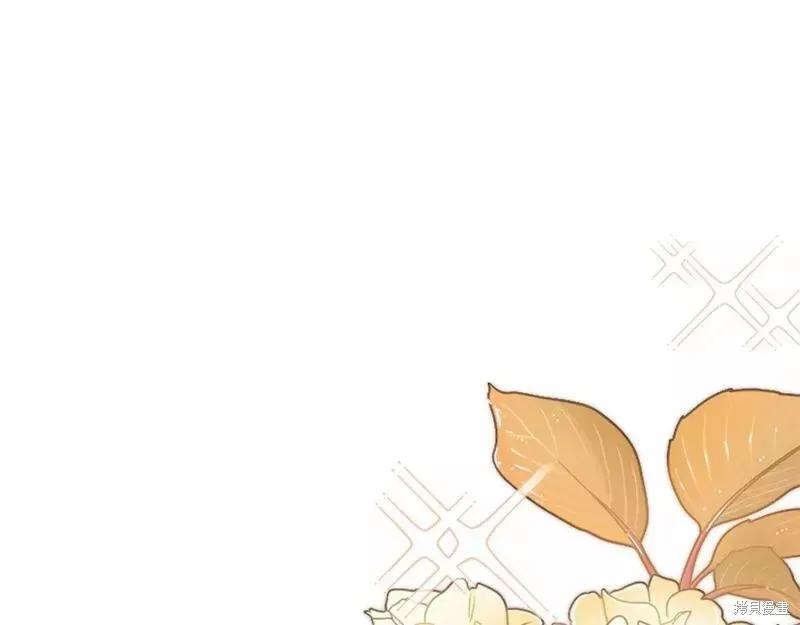 成为怪物皇太子的妻子 - 第二季完结篇 - 第19张图