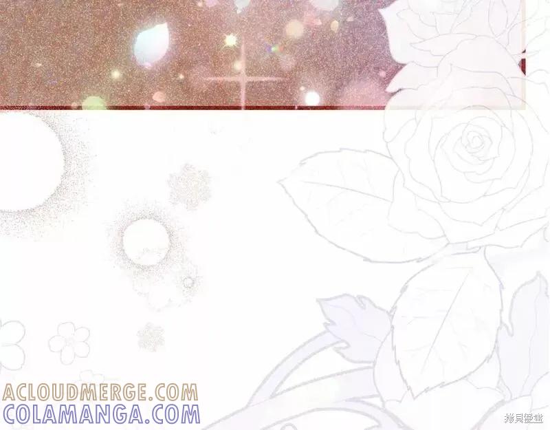 成为怪物皇太子的妻子 - 第二季完结篇 - 第193张图