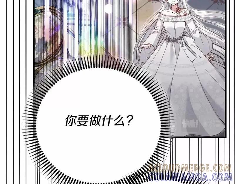 成为怪物皇太子的妻子 - 第二季完结篇 - 第109张图