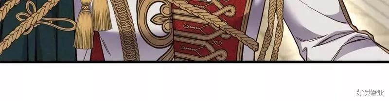 成为怪物皇太子的妻子 - 第二季完结篇 - 第171张图