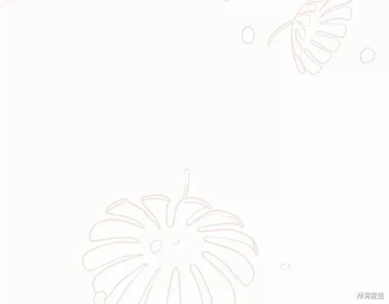 成为怪物皇太子的妻子 - 第二季完结篇 - 第155张图