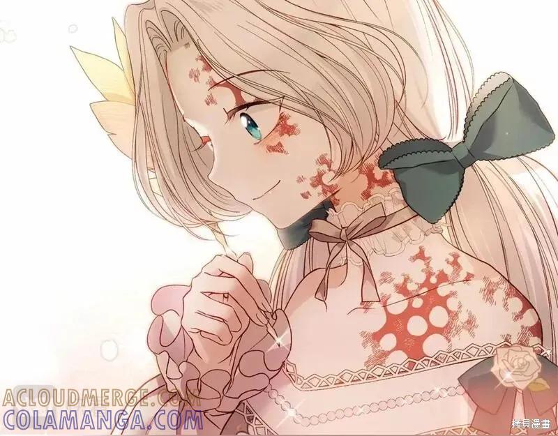 成为怪物皇太子的妻子 - 第二季完结篇 - 第149张图