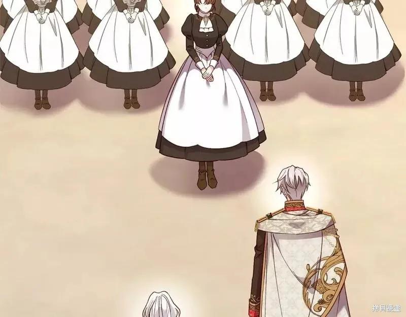 成为怪物皇太子的妻子 - 第二季完结篇 - 第10张图