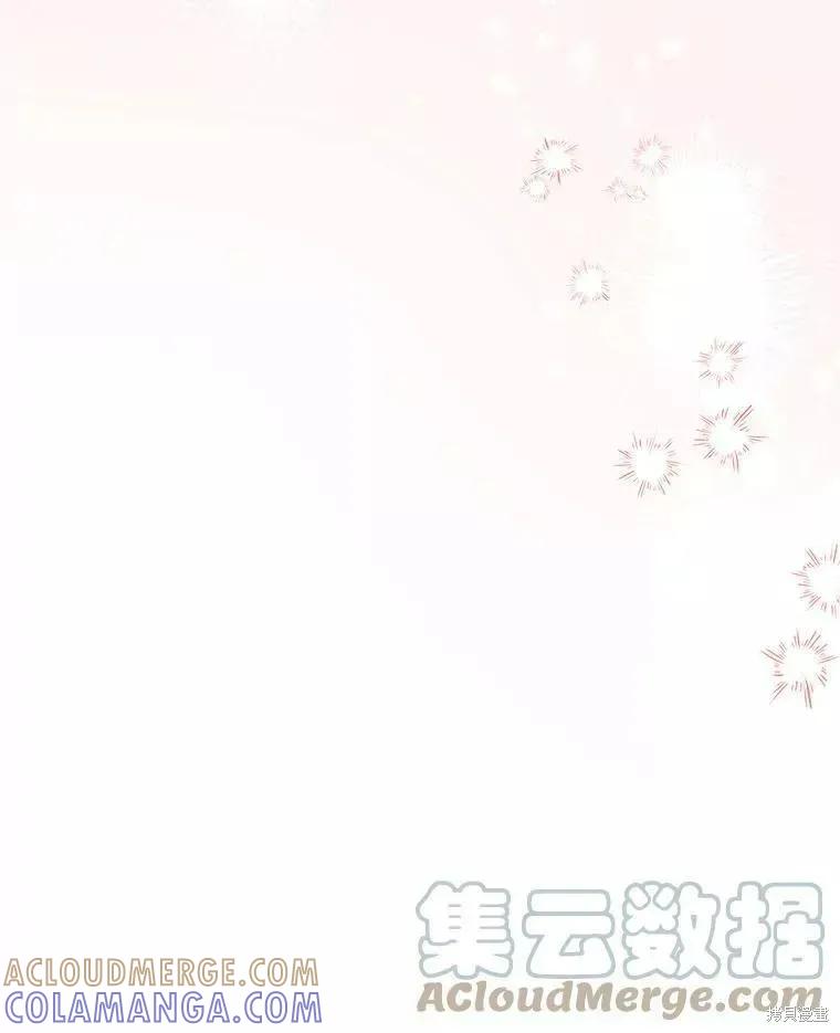 《王女在装疯卖傻》第69话 第165页