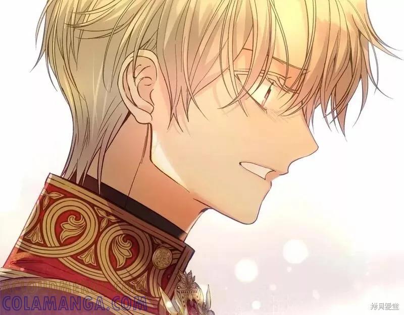 成为怪物皇太子的妻子 - 第二季完结篇 - 第241张图