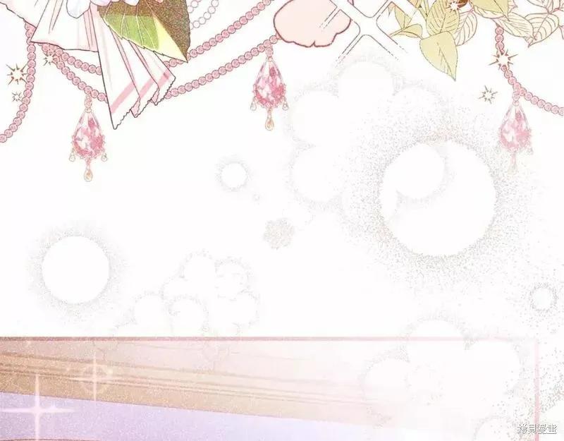 成为怪物皇太子的妻子 - 第二季完结篇 - 第191张图