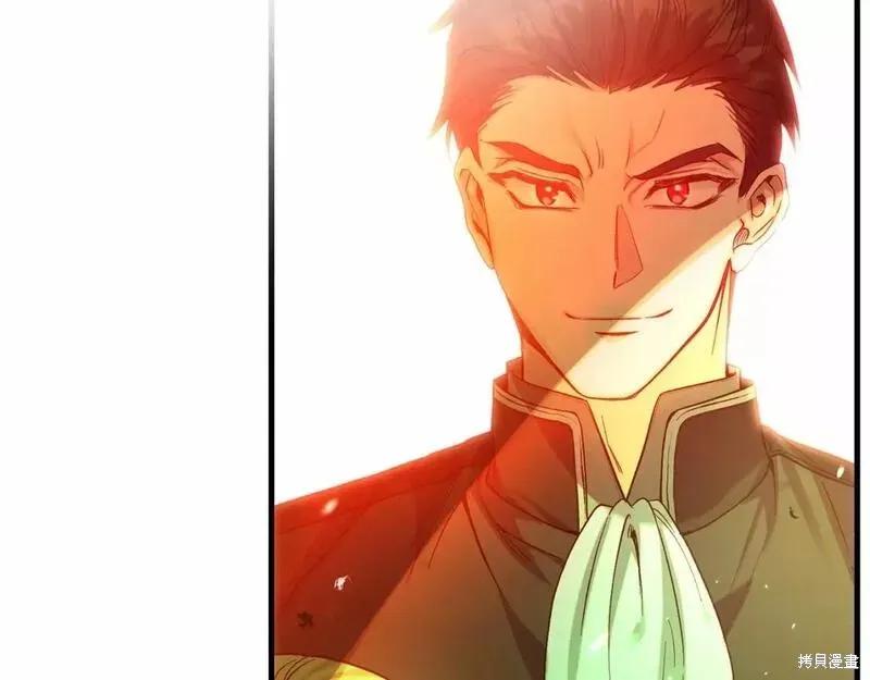 成为怪物皇太子的妻子 - 第二季完结篇 - 第256张图