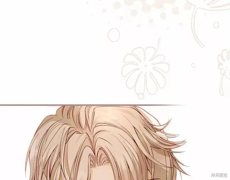 成为怪物皇太子的妻子 - 第二季完结篇 - 第151张图