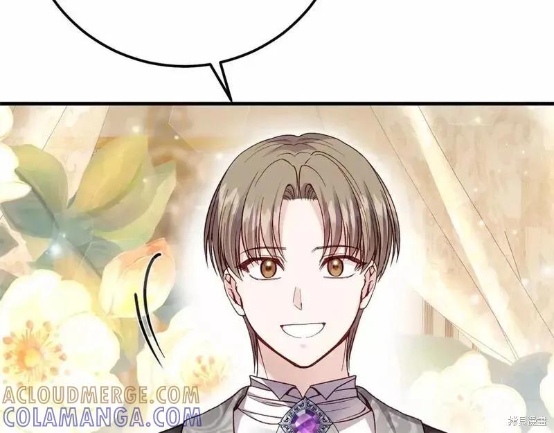 成为怪物皇太子的妻子 - 第二季完结篇 - 第29张图