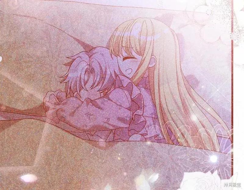 成为怪物皇太子的妻子 - 第二季完结篇 - 第192张图