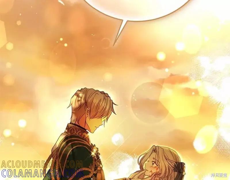 成为怪物皇太子的妻子 - 第二季完结篇 - 第229张图